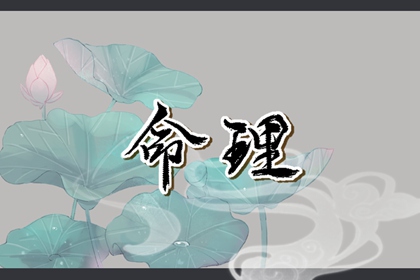 择吉老皇历 择吉日老黄历 择吉黄历老黄历汉程网