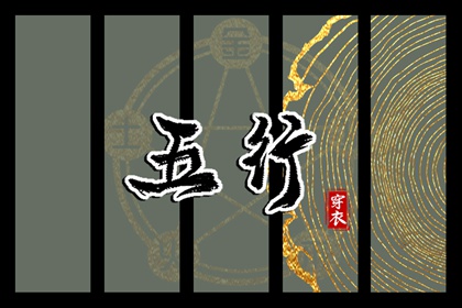 农历黄历 2026年日历带农历 农历黄历择吉日查询